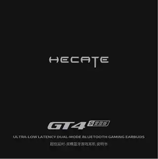 Edifier漫步者GT4 S雷霆版